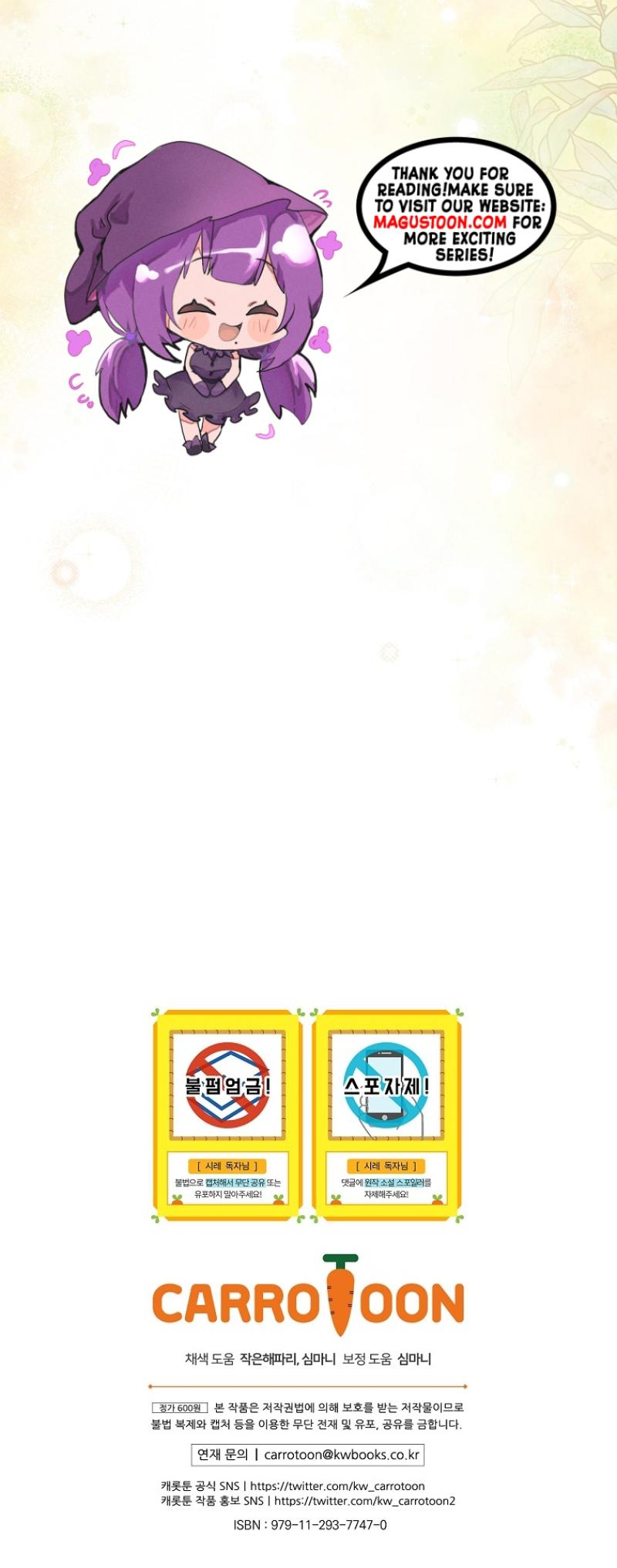 Secret Lady, Chapter 114 image 8